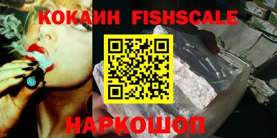 мефедрон VHQ Дубна