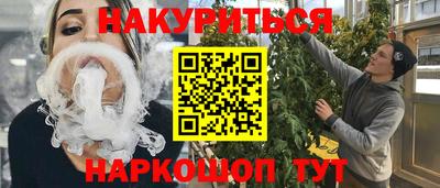 кокаин Донской