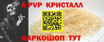мефедрон VHQ Дубна
