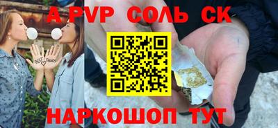 мефедрон VHQ Дубна