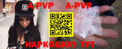 мефедрон VHQ Дубна