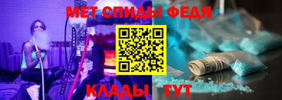 мефедрон VHQ Дубна