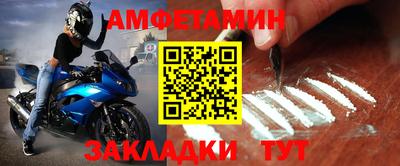мефедрон VHQ Дубна