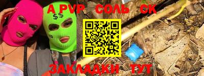 меф VHQ Абакан