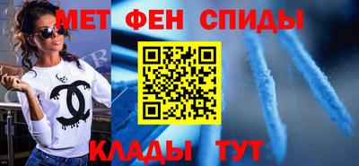 мефедрон VHQ Дубна