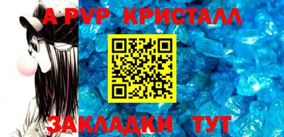 мефедрон VHQ Дубна