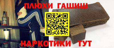 мефедрон VHQ Дубна