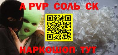 мефедрон VHQ Дубна