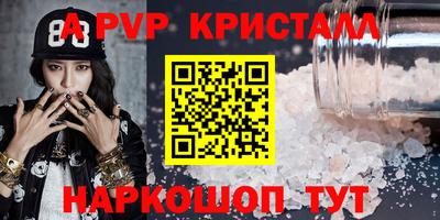 кокаин Донской