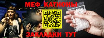 мефедрон VHQ Дубна