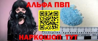 мефедрон VHQ Дубна