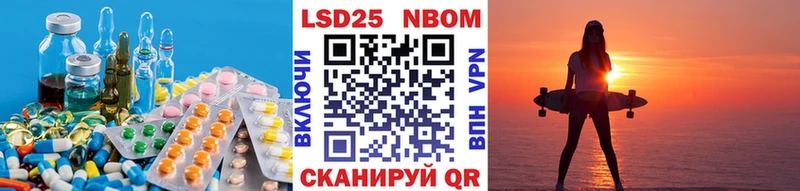 LSD-25 экстази кислота  наркотики  kraken онион  Кстово 