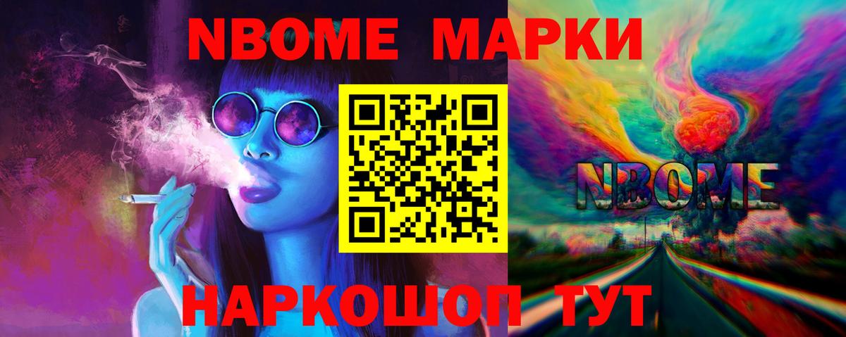 Кстово  LSD-25 экстази ecstasy  Лсд 25 экстази кислота  Вход с VPN 