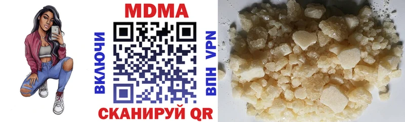 закладка  Кстово  MDMA кристаллы 