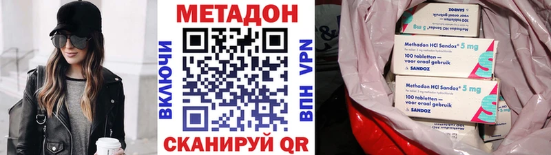 Метадон белоснежный маркетплейс какой сайт Кстово