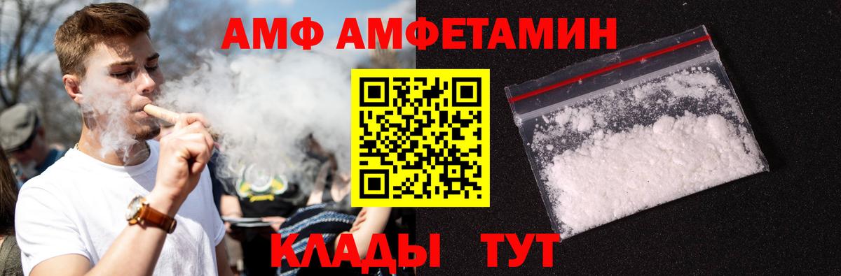 МЕТАМФЕТАМИН мет  Вход с VPN  Метамфетамин  Кстово  МЕТАМФЕТАМИН мет 