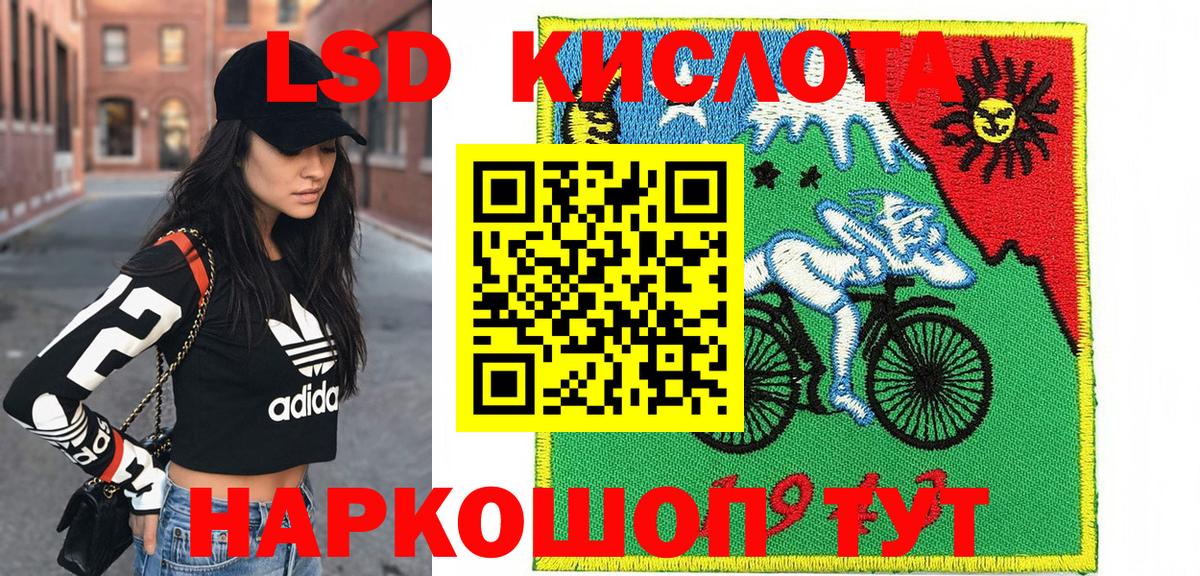Марки 25I-NBOMe 1,5мг  Марки 25I-NBOMe 1,5мг  Кстово  Наркотические марки  Вход с VPN 