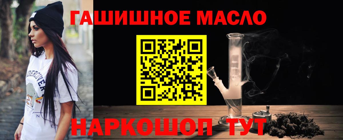NBOMe Кстово