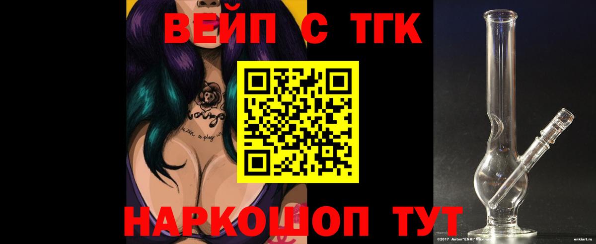 kraken зеркало  Дистиллят ТГК вейп с тгк  Вход с VPN  Кстово 