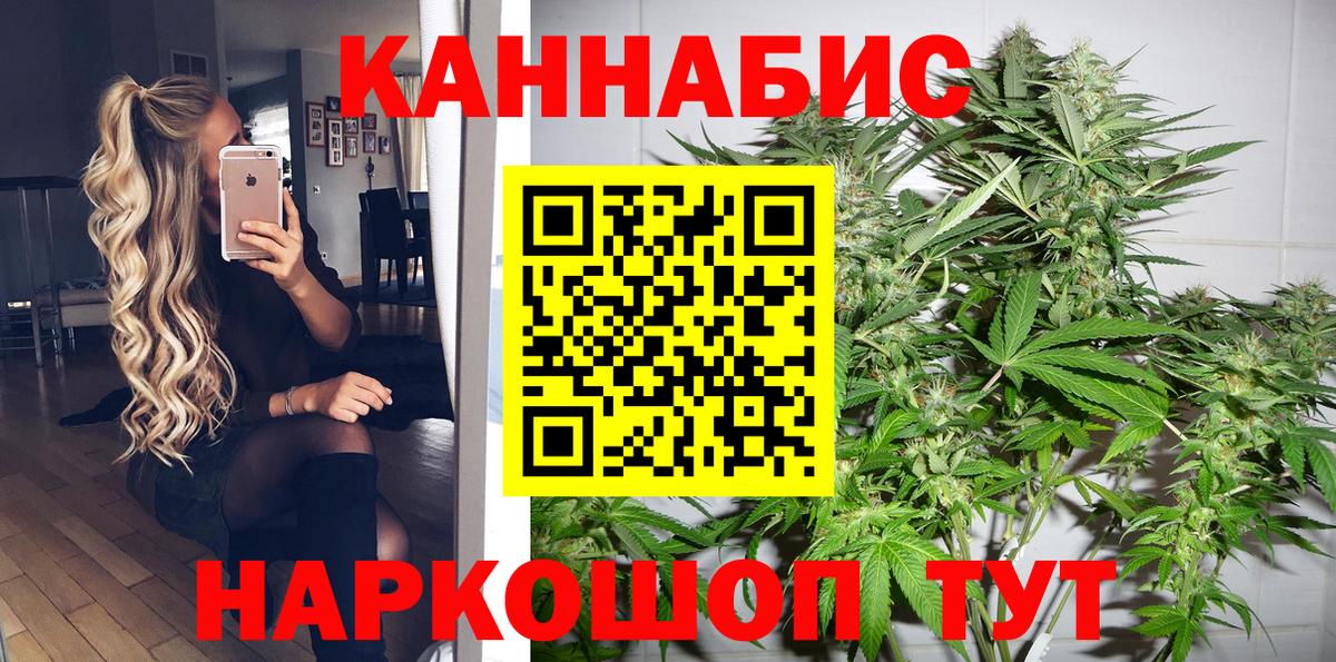 Каннабис  ГАШИШ  LSD-25  МЕФ   Вход с VPN  Кокаин  Кстово  Амфетамин кристаллы 
