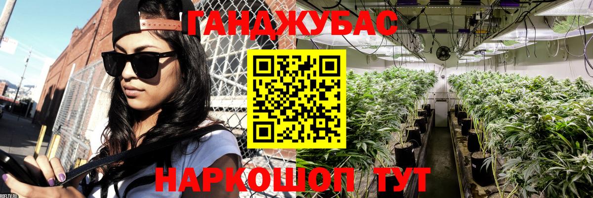 МАРИХУАНА White Widow Кстово